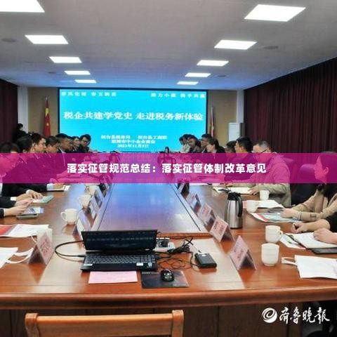 纲挈目张 第4页