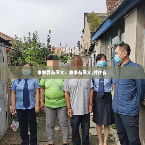 东张西望 第3页