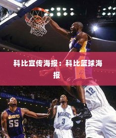 达官贵人 第4页