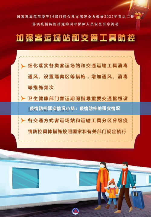 羊肠鸟道 第3页