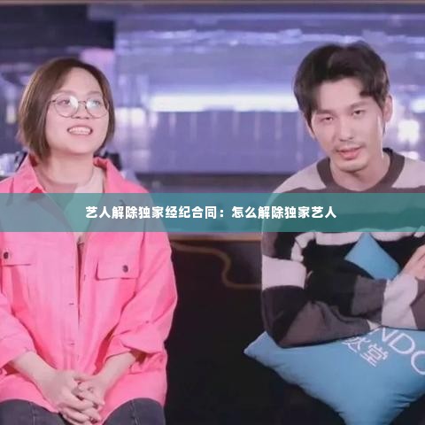 改弦更张 第4页