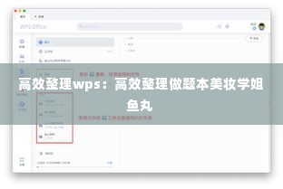 笔走如飞 第4页