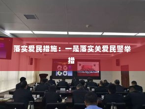 笃实好学 第4页