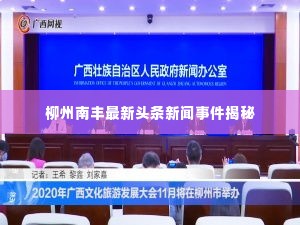 飞墙走壁 第3页