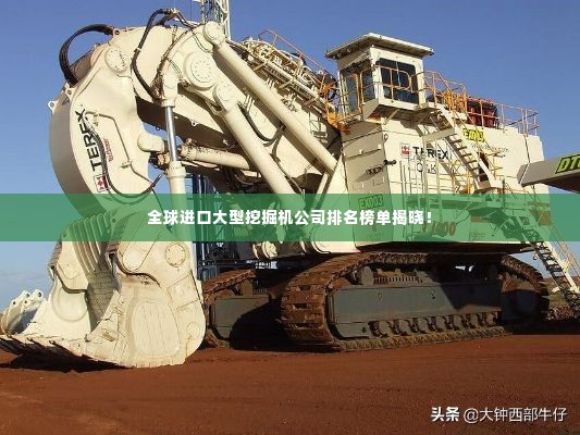 建筑材料 第208页