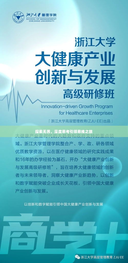 六鹢退飞 第3页