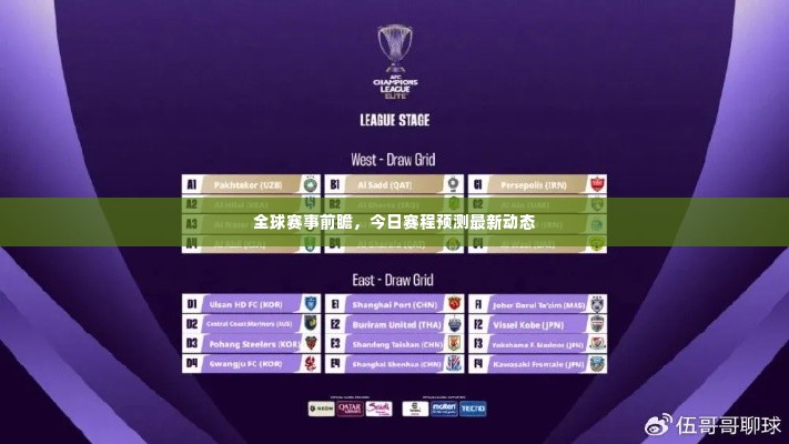 富贵浮云 第4页