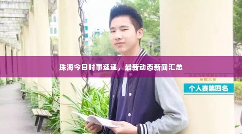 矫揉造作 第4页