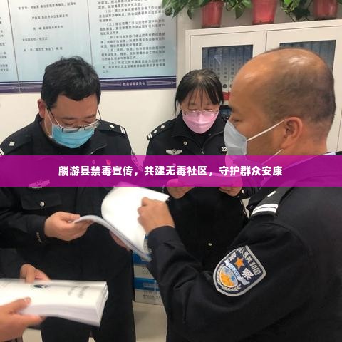 三足鼎立 第4页