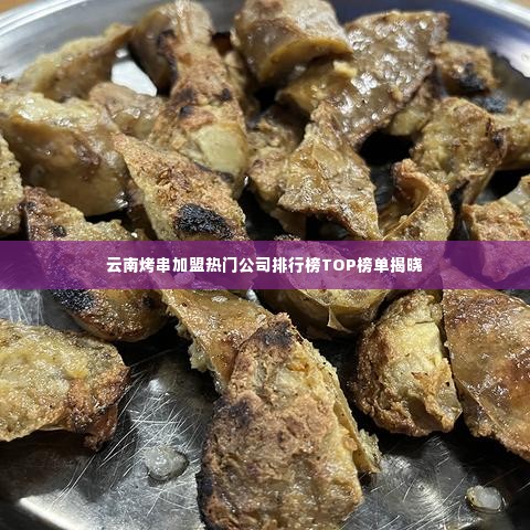 鸟哭猿啼 第3页