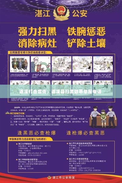 水静河飞 第4页