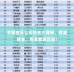 无边无际 第3页