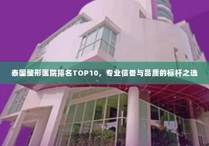 祖道供张 第3页