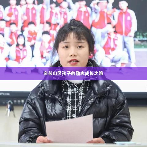 蚕丛鸟道 第4页