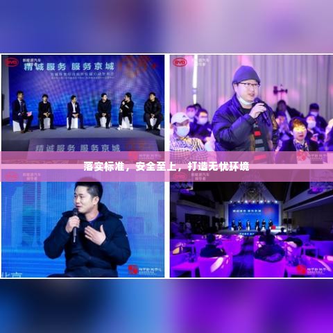 五侯七贵 第3页