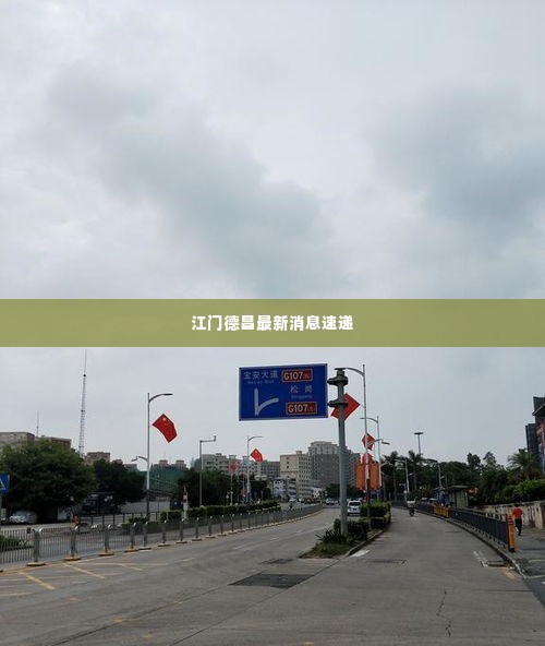 飞天遁地 第4页