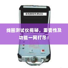 丢三落四 第3页