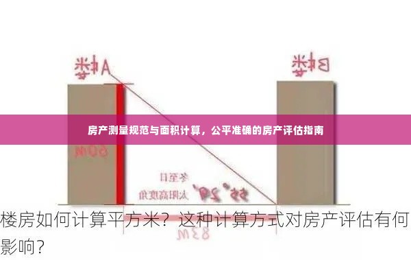 淡泊以明志，宁静以致远 第4页
