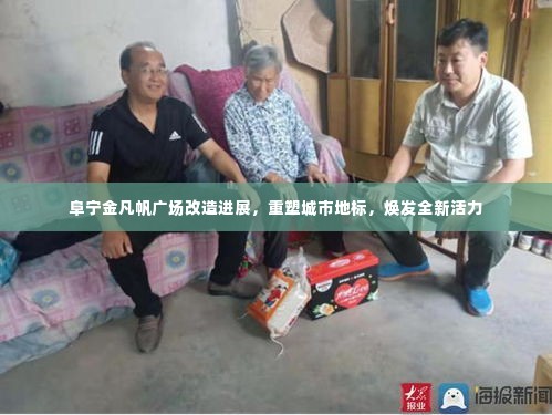 火伞高张 第3页