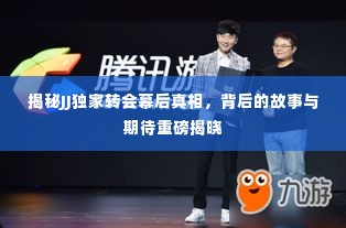 津津有味 第3页