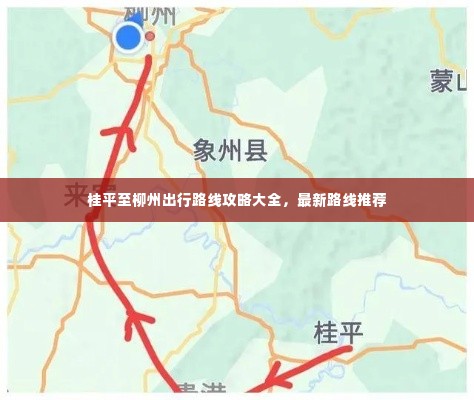 还醇返朴 第3页