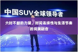 朱唇粉面 第4页