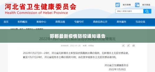 飞燕化龙 第3页