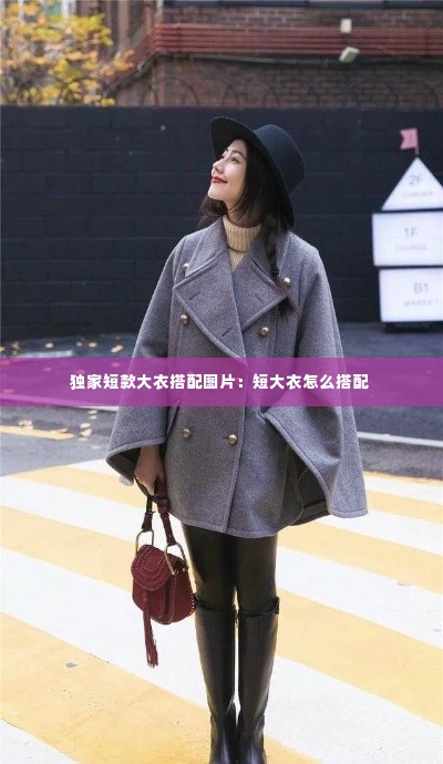 刚毅木讷 第3页