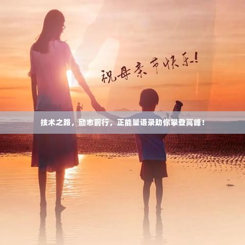 寒蝉僵鸟 第4页