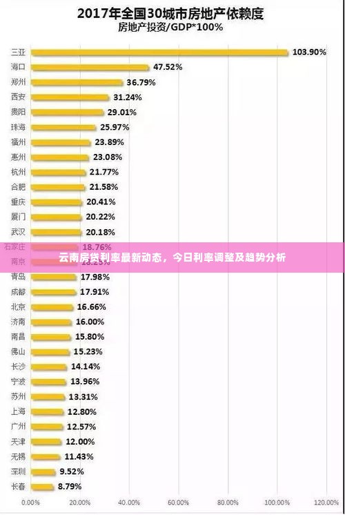飞蝗芜湖 第4页