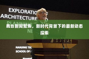 诚心诚意 第3页