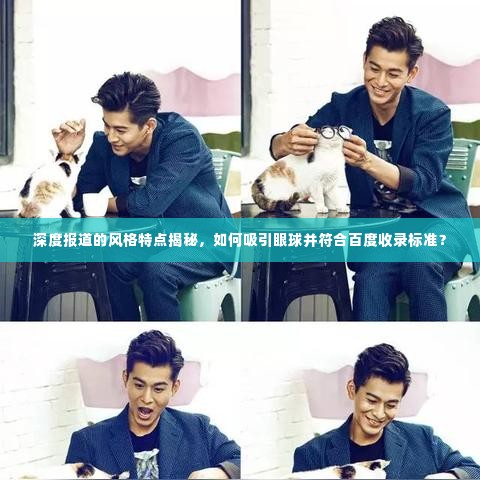 计日程功 第3页