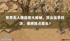 飞奇钩货 第3页