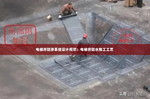 月里嫦娥 第4页