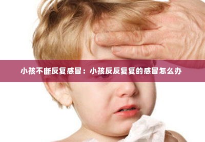 笼鸟槛猿 第3页