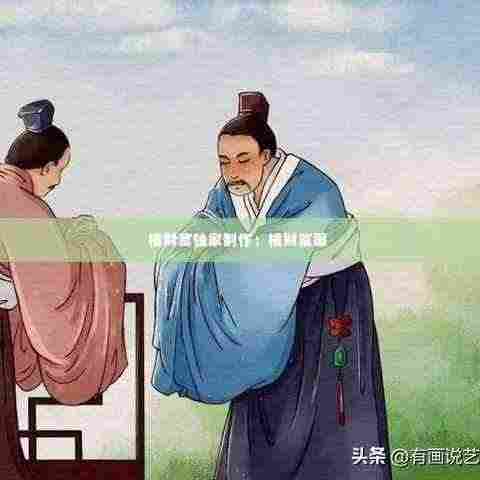 横财富独家制作:横财富图