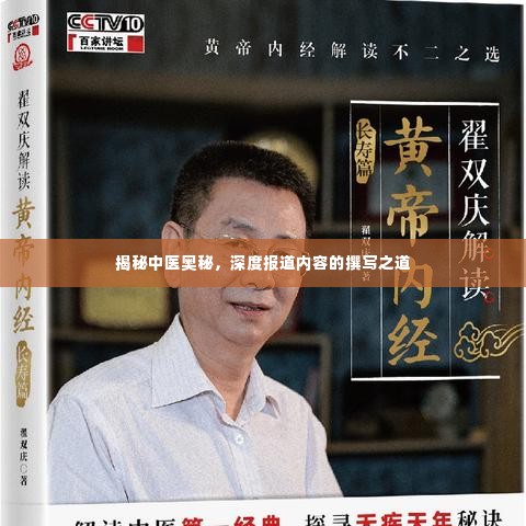 奔走如飞 第3页