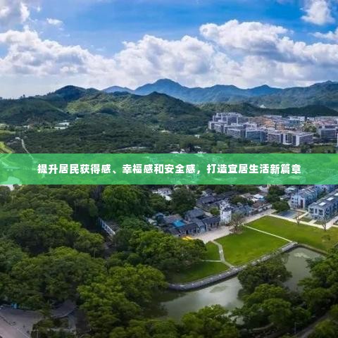 贵极人臣 第3页