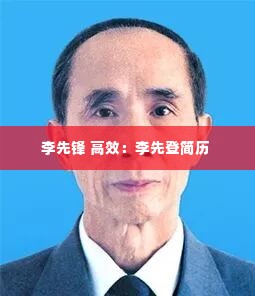 淡妆浓抹 第2页