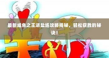 仪态万方 第3页