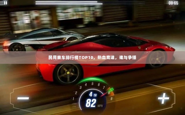 椎髻布衣 第3页