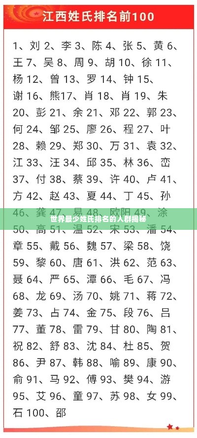 雍荣闲雅 第3页