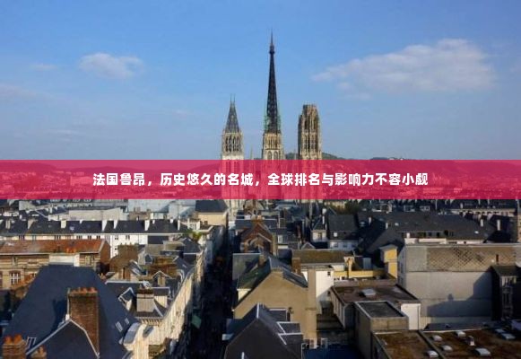 走马章台 第3页