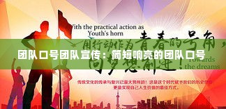 盖世英雄 第4页