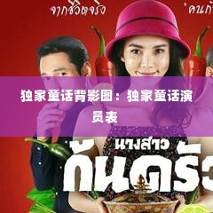 千载难逢 第3页