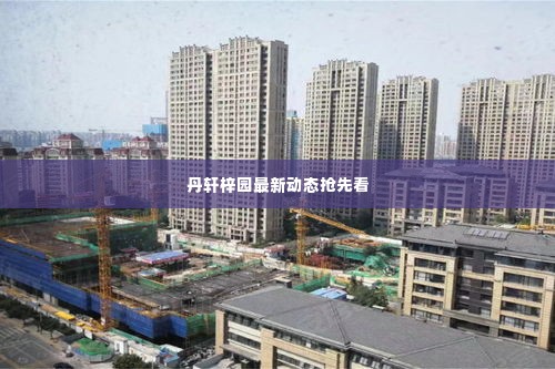 马马虎虎 第3页