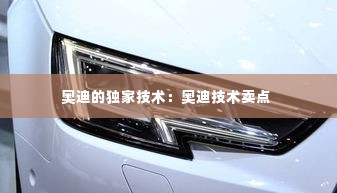 临危不惧 第3页