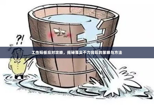有气无力 第3页