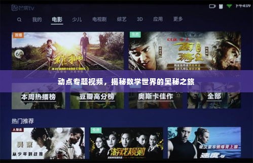 衣不兼彩 第3页