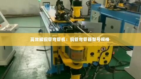 棒打出头鸟 第3页